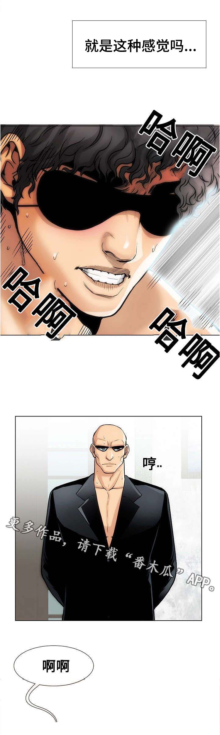 《交易条件》第23章价值 第3页