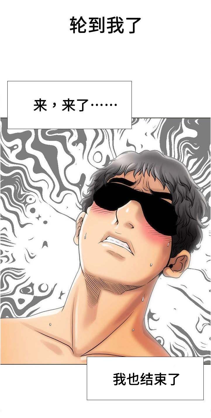 《交易条件》第23章价值 第5页