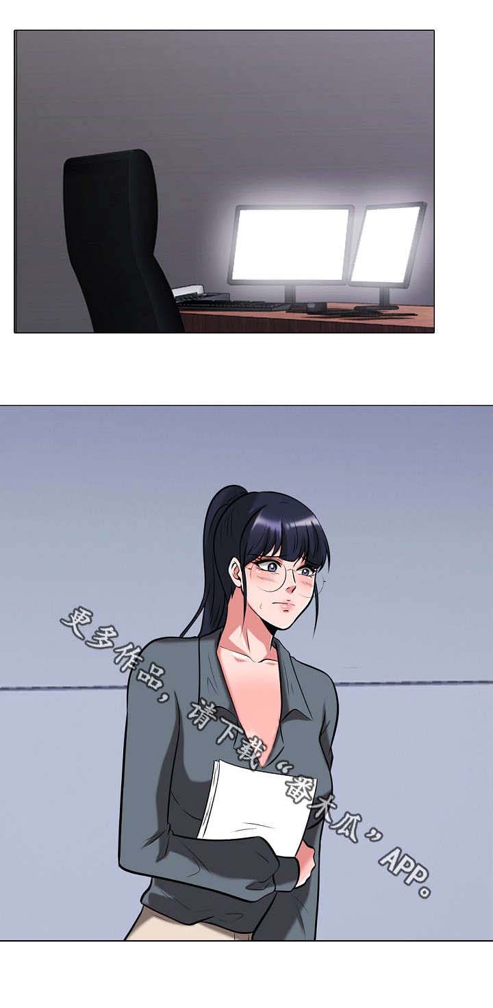 《教授的提议》第17章死罪 第9页