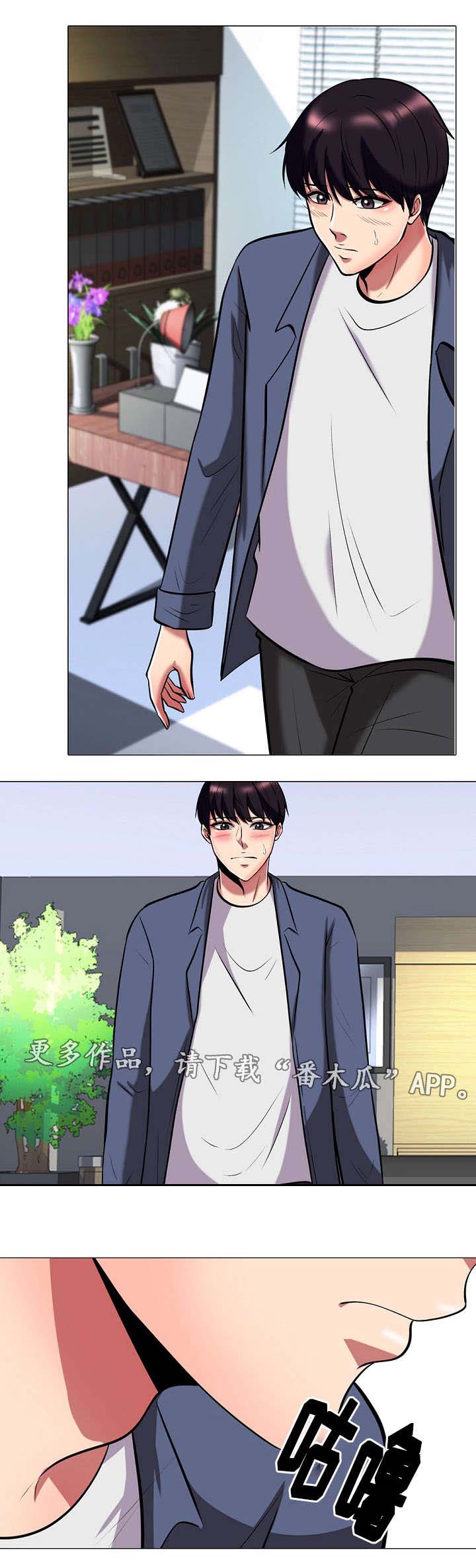 《教授的提议》第16章诱惑 第5页