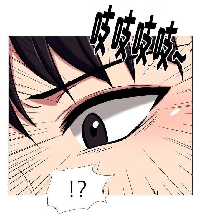 《教授的提议》第20章电话 第6页