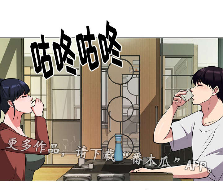 《教授的提议》第22章想念 第1页