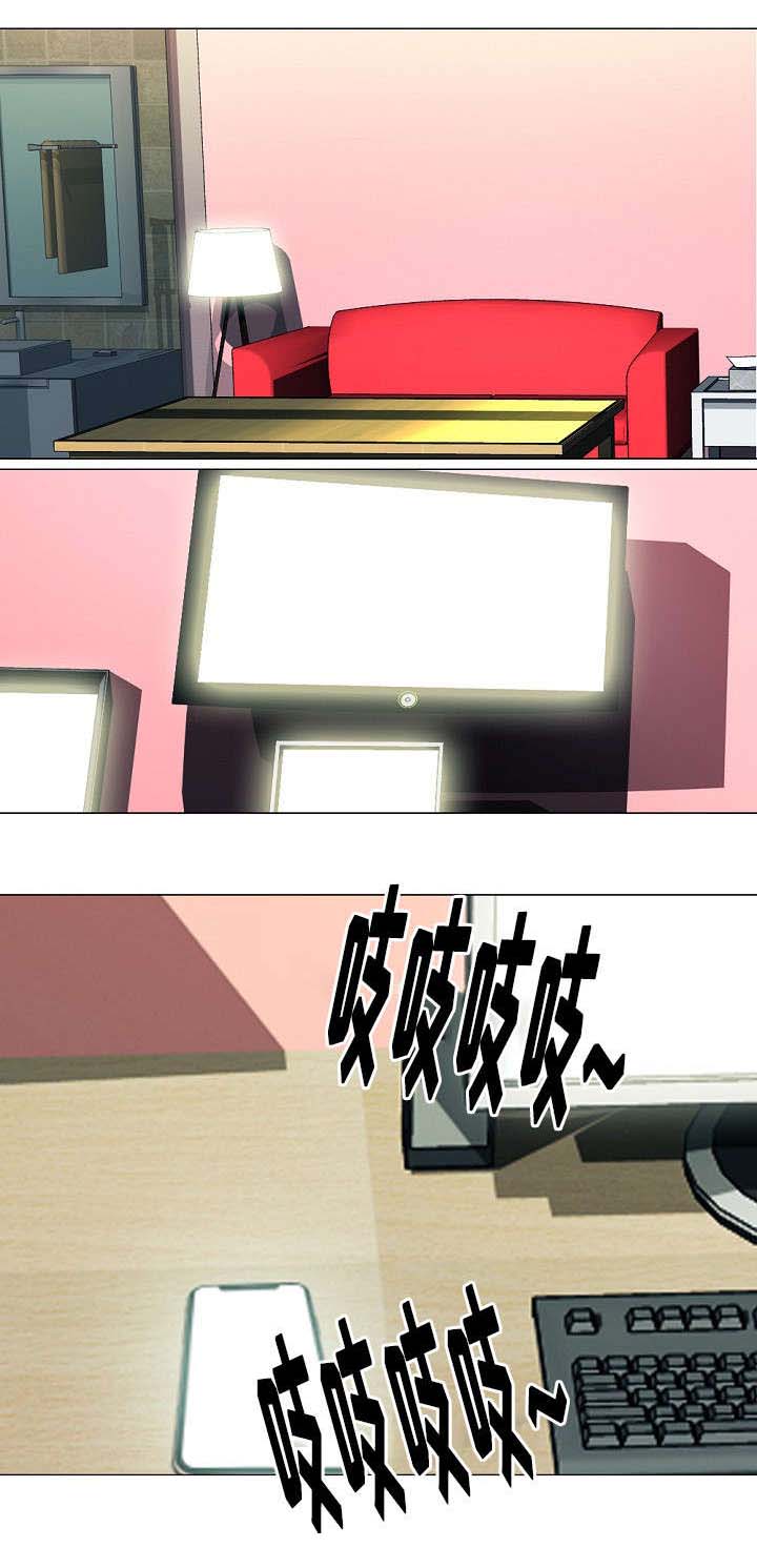 《教授的提议》第24章告发 第6页