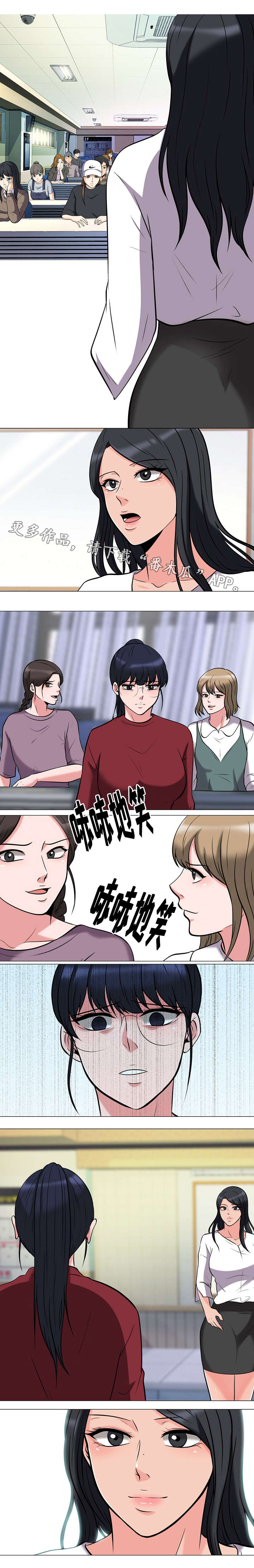 《教授的提议》第27章宣泄 第4页