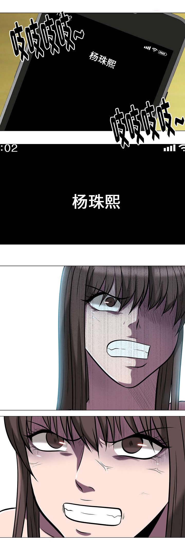 《教授的提议》第25章联系 第2页