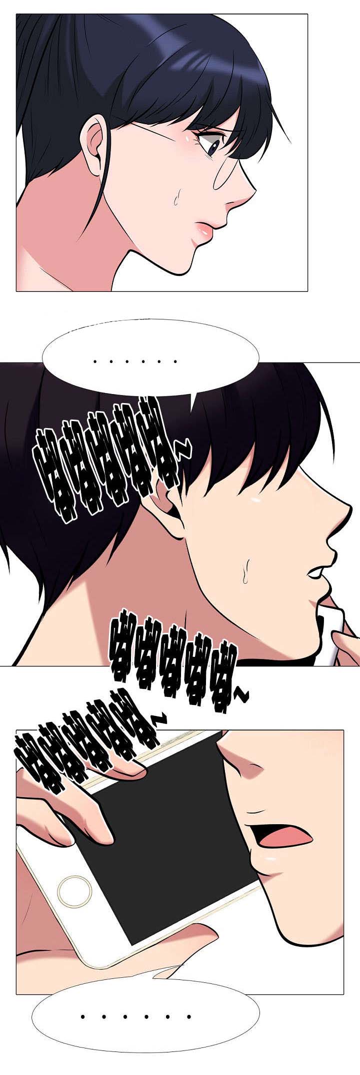 《教授的提议》第25章联系 第8页
