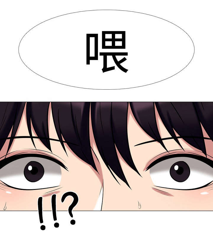 《教授的提议》第25章联系 第9页