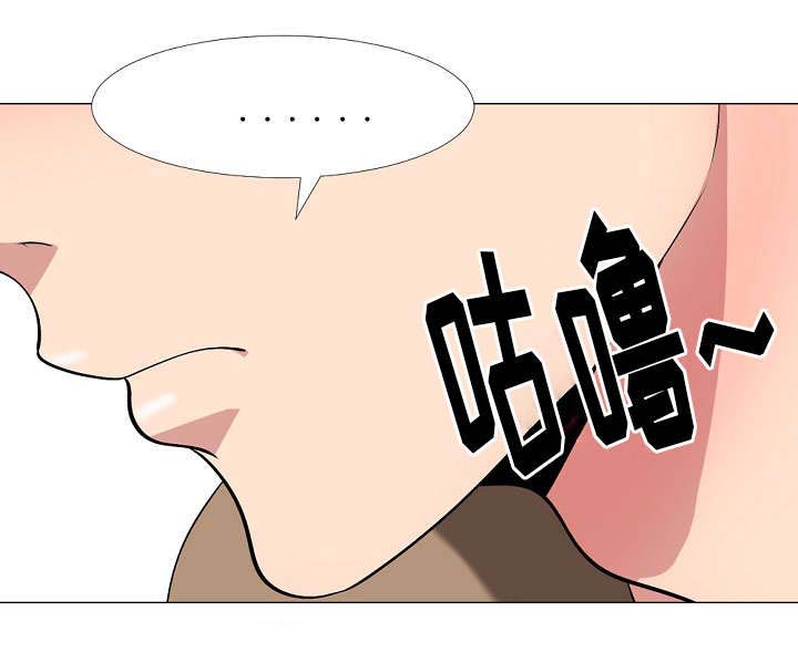 《教授的提议》第29章询问 第9页