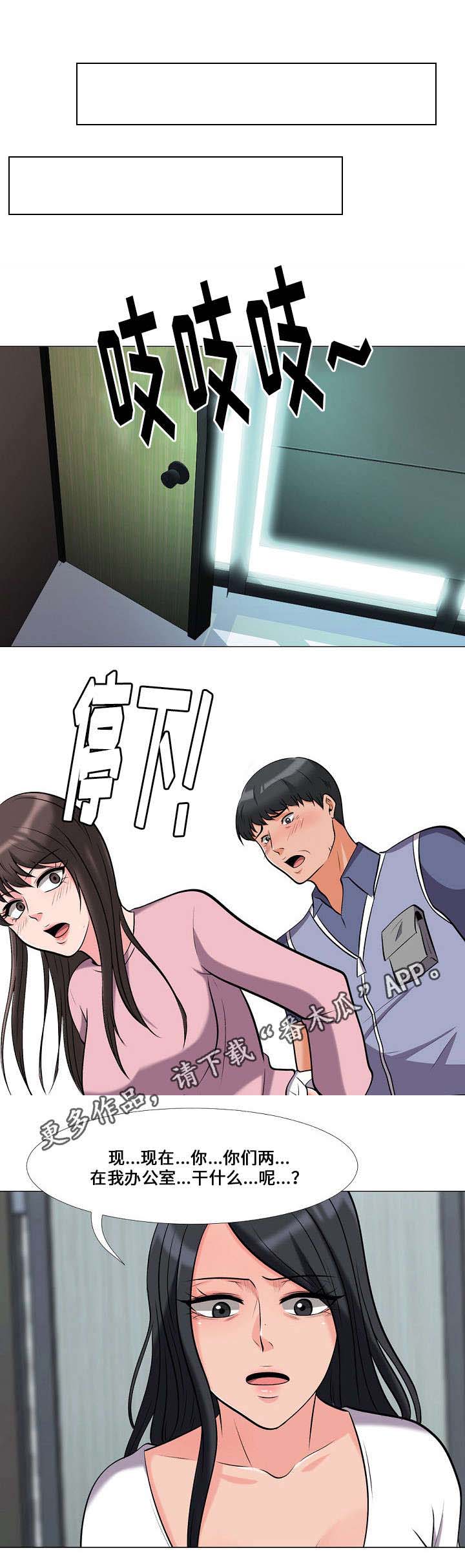 《教授的提议》第33章发作 第10页