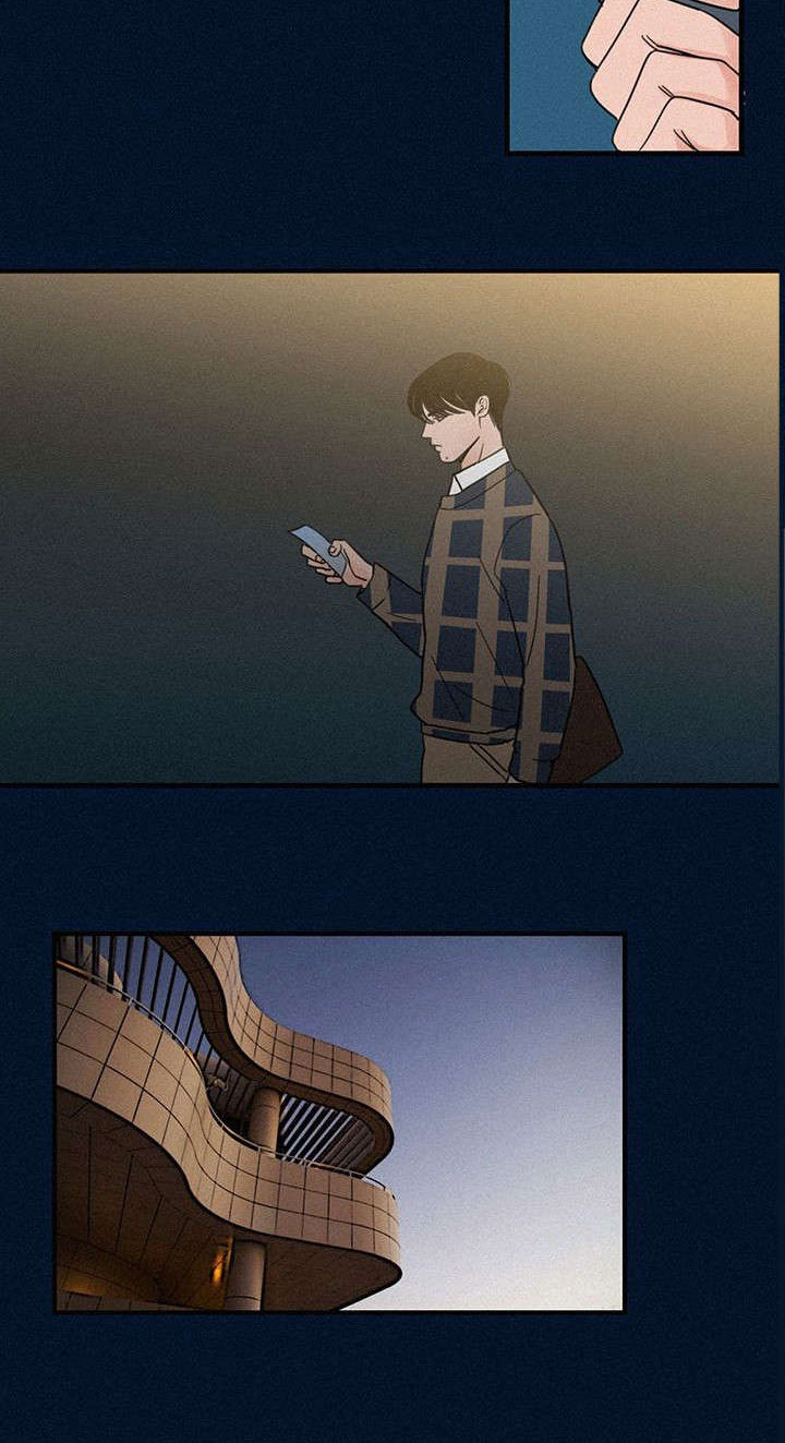 《迷画人》第3章学弟 第14页