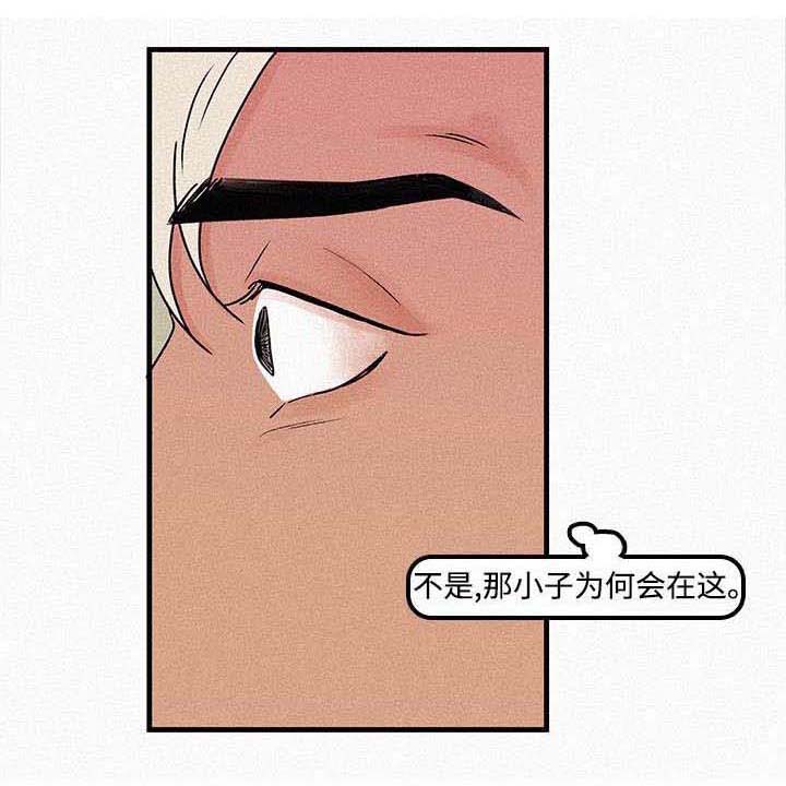 《迷画人》第2章和以前一样 第1页