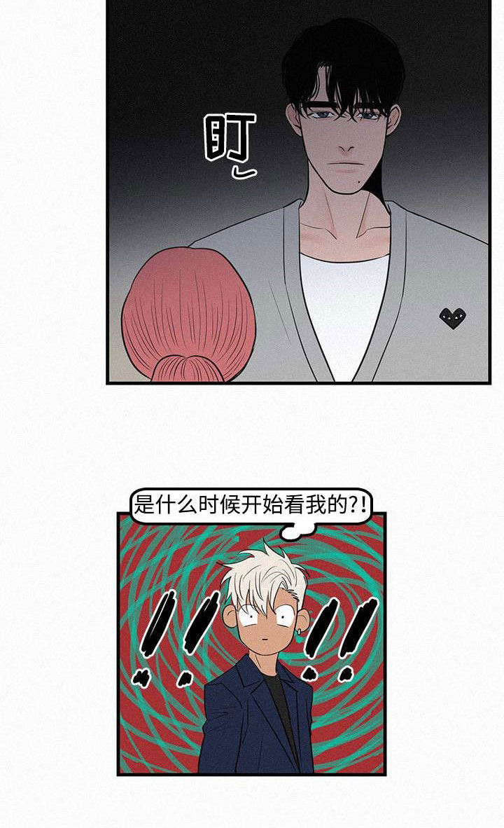 《迷画人》第6章她要结婚了 第6页