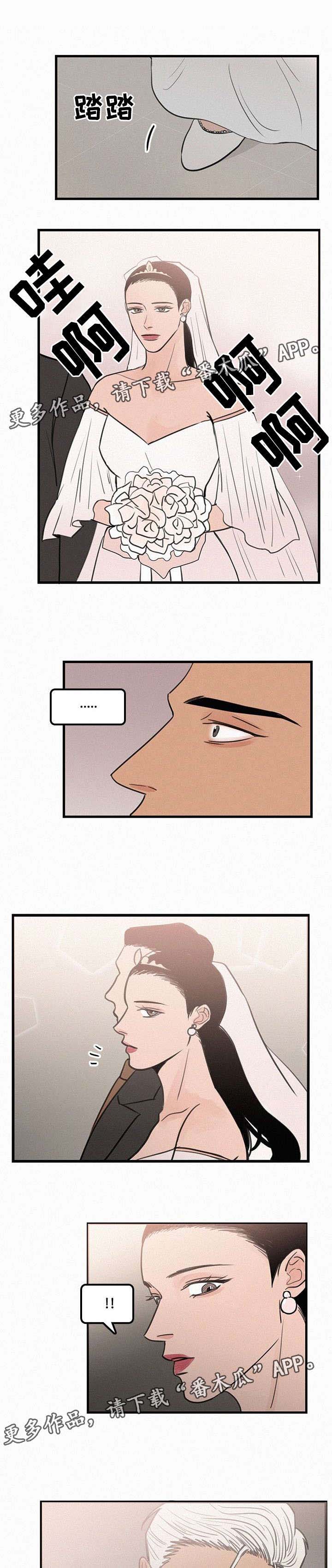 《迷画人》第23章清除疙瘩 第5页