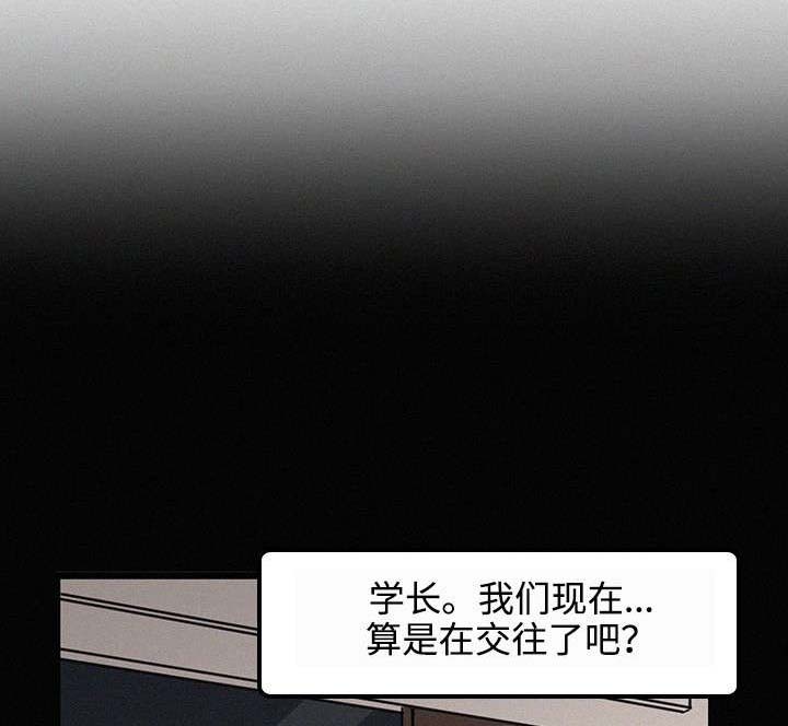 《迷画人》第32章奢望 第1页