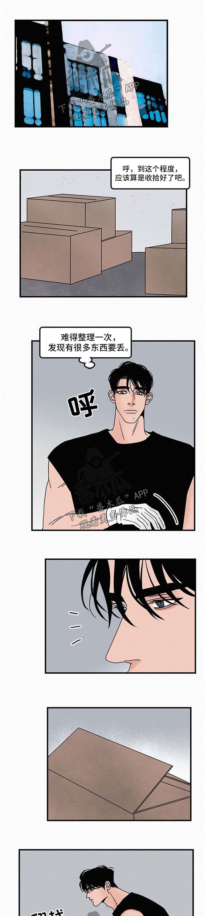 《迷画人》第42章梦想的初衷 第5页