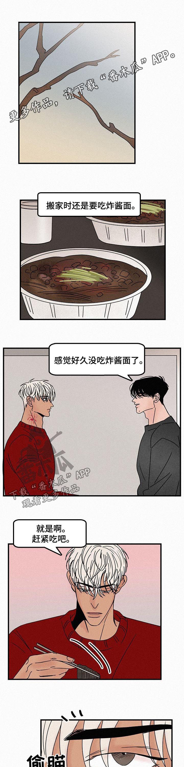 《迷画人》第52章想着她画的 第1页