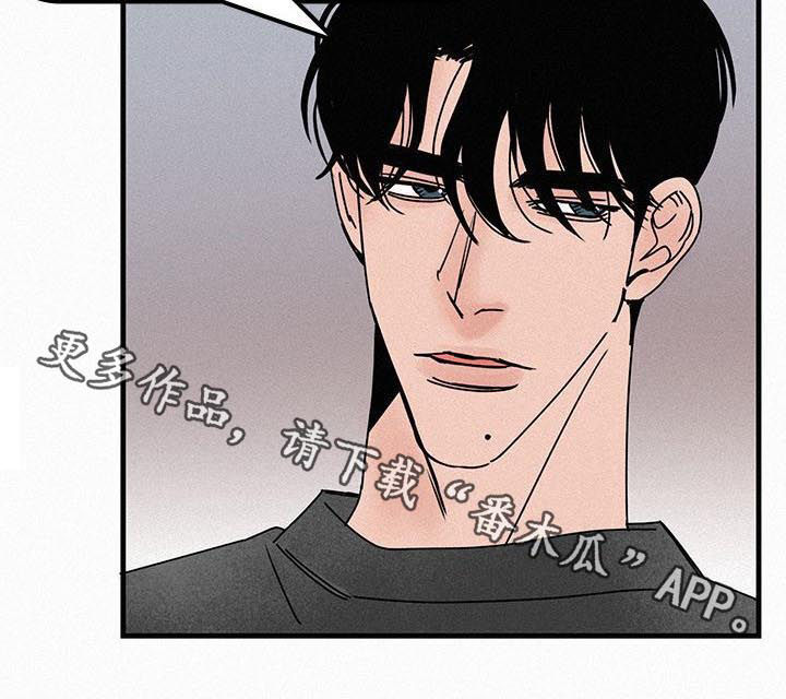 《迷画人》第52章想着她画的 第7页