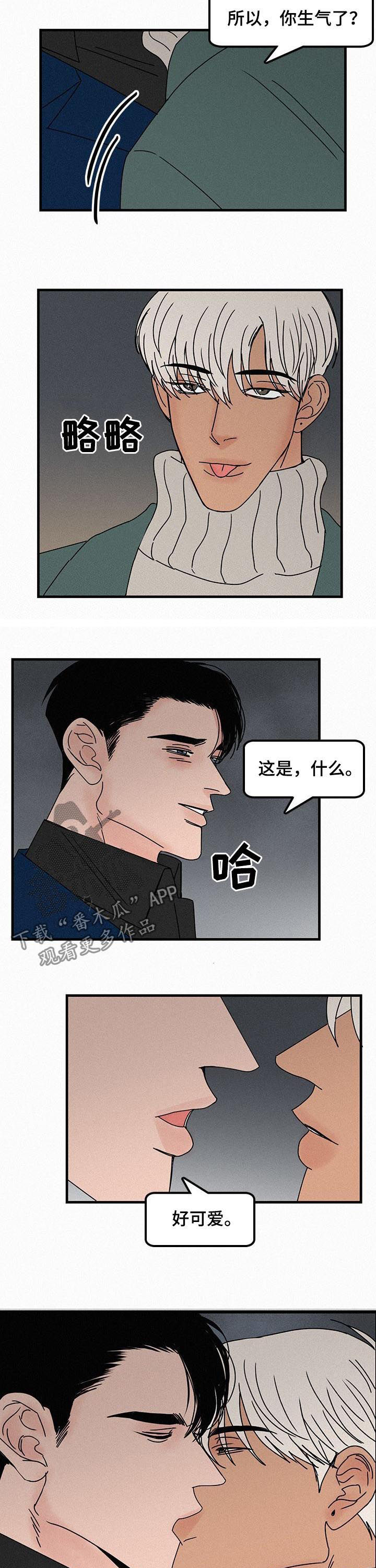 《迷画人》第56章蓄谋已久 第7页
