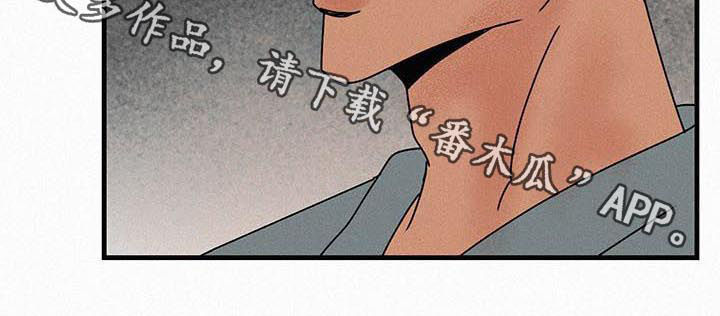 《迷画人》第58章展会 第9页
