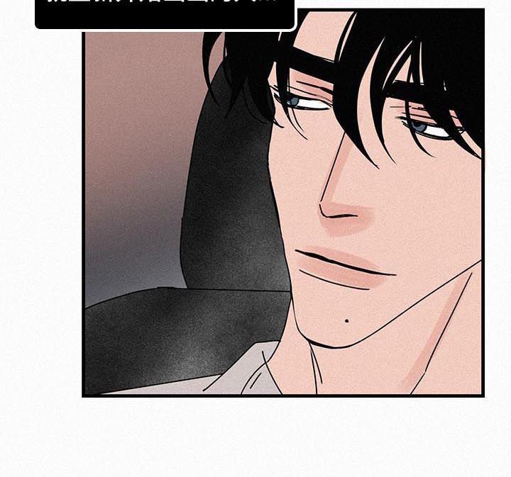 《迷画人》第60章在想什么 第7页