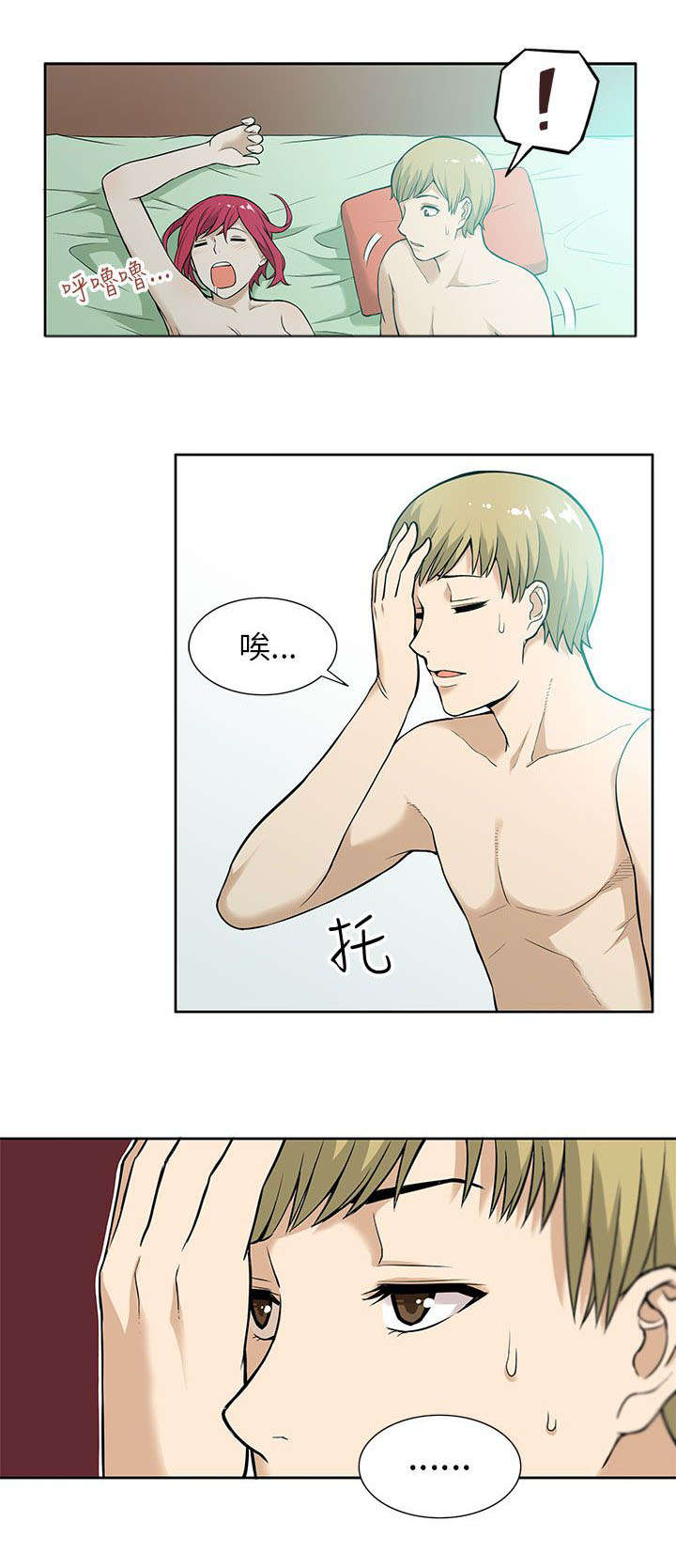 《交易不当》第9章尝试 第10页