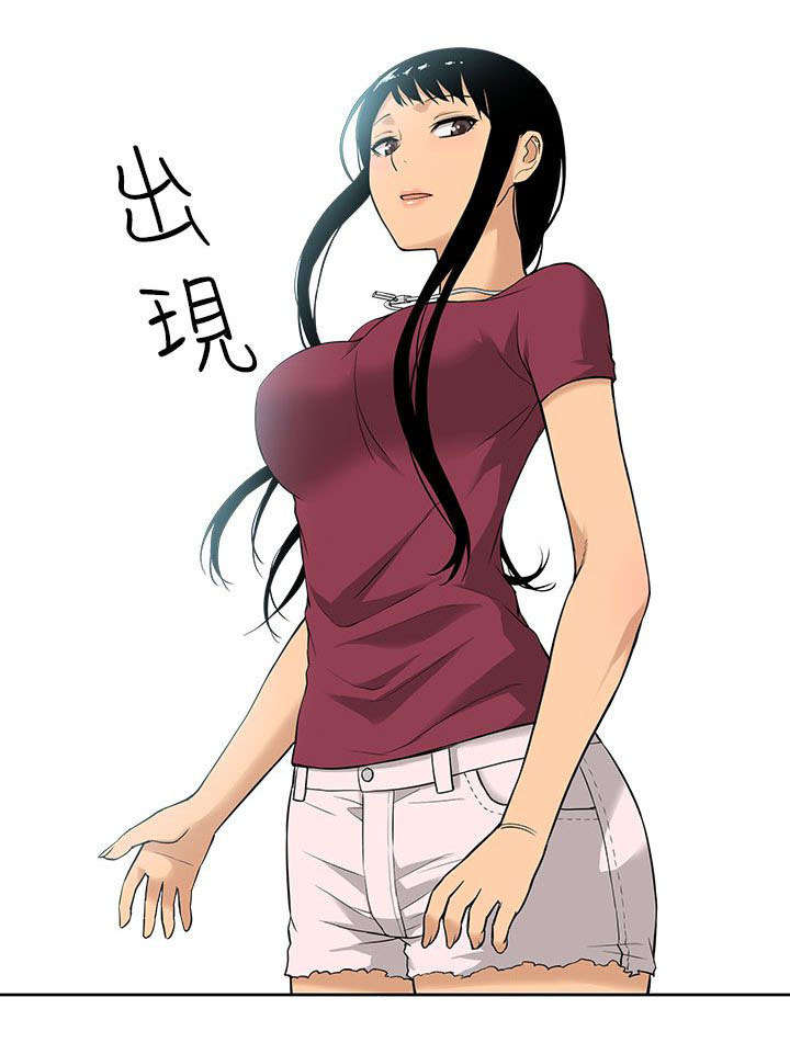 《交易不当》第9章尝试 第14页