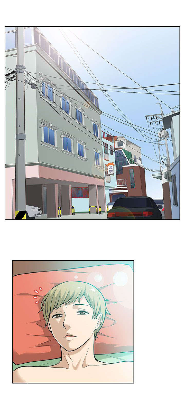 《交易不当》第9章尝试 第9页