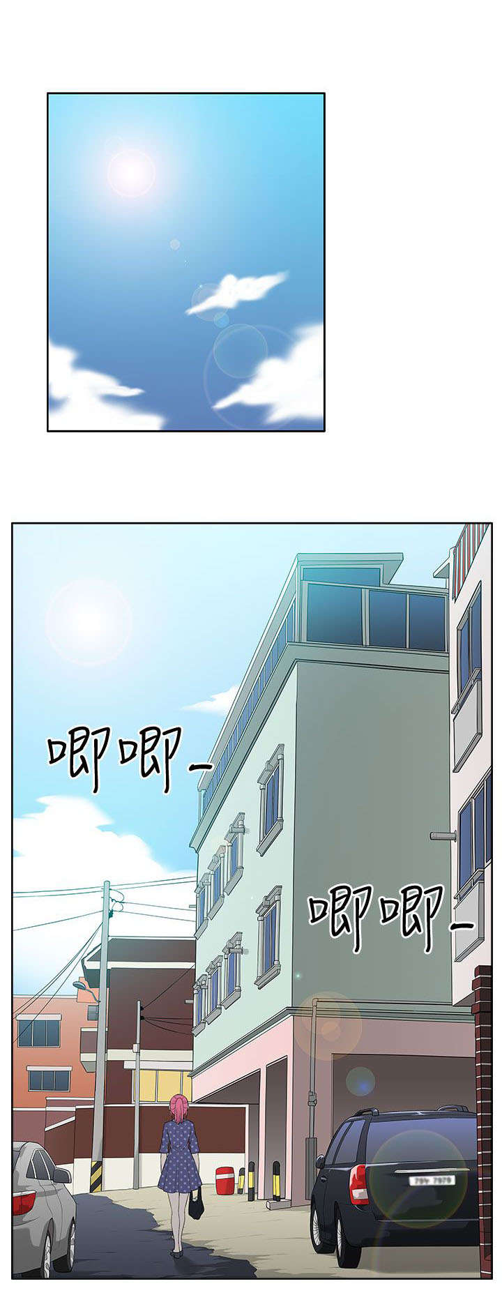 《交易不当》第31章拜访 第6页
