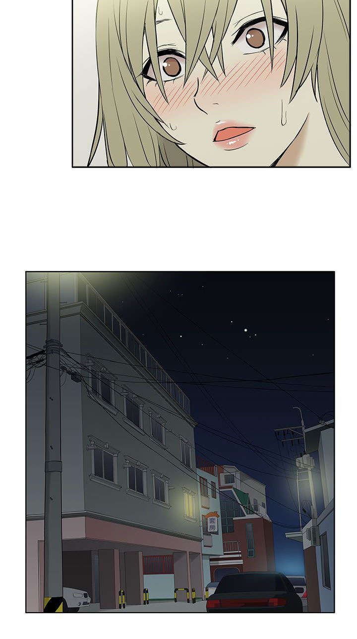 《交易不当》第38章赠予 第2页
