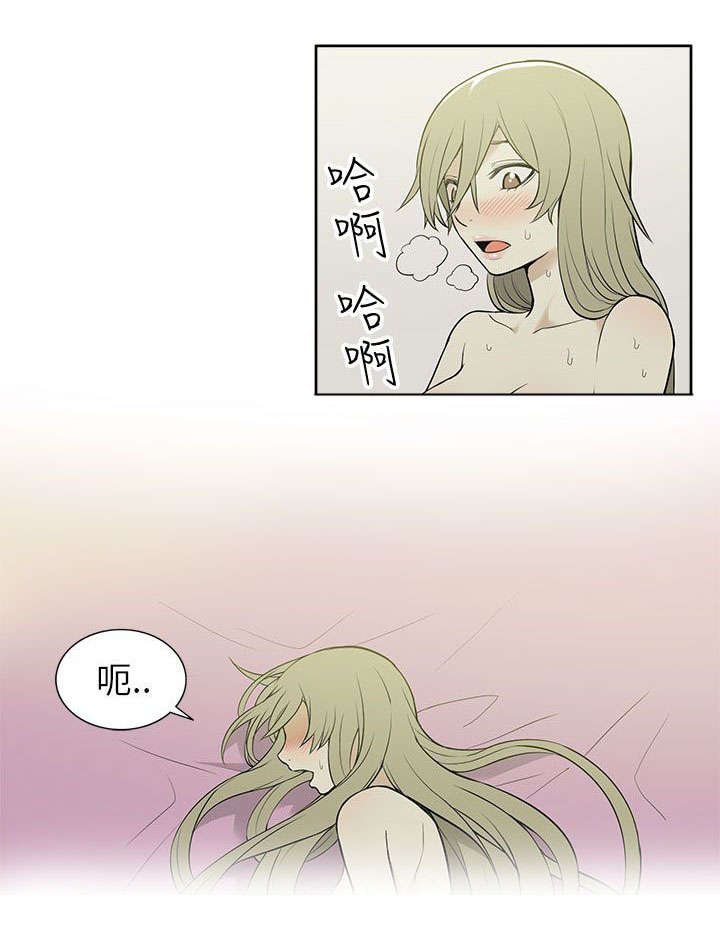 《交易不当》第39章尝试 第2页