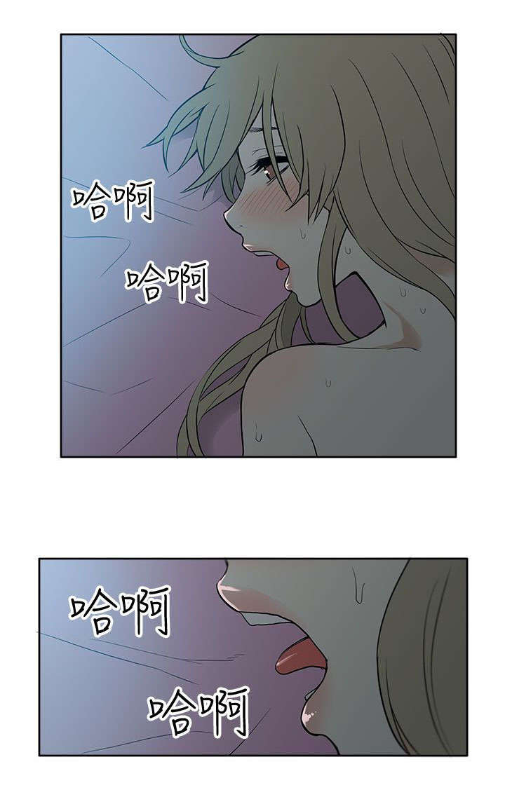 《交易不当》第40章上瘾 第3页