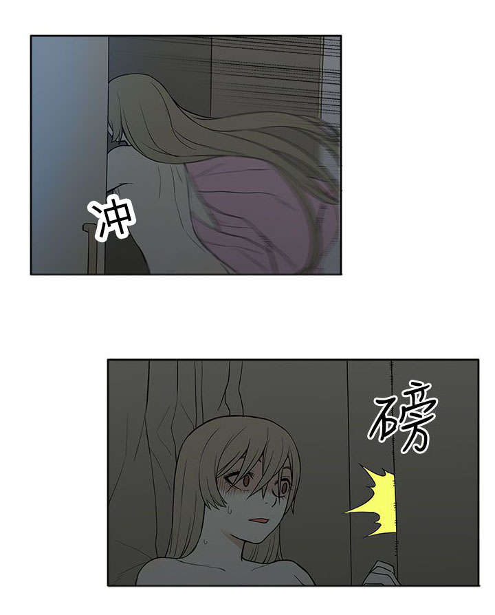 《交易不当》第41章对峙 第11页