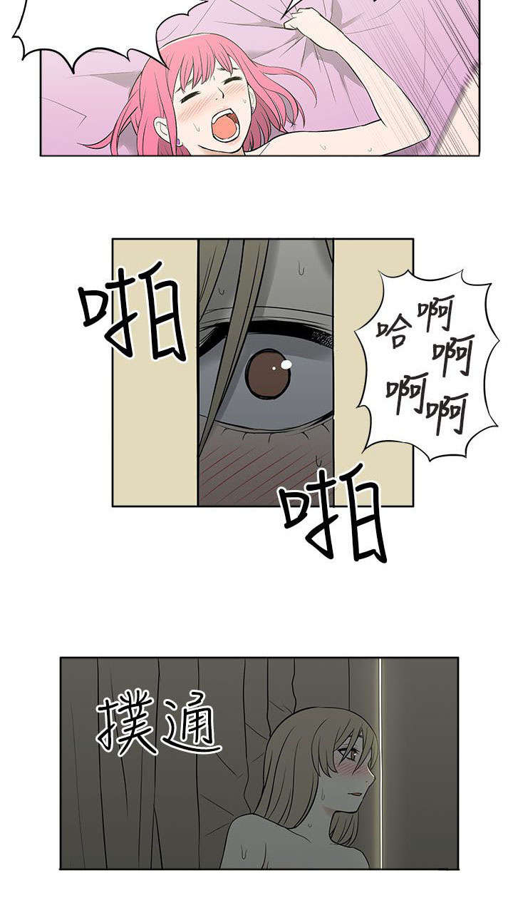 《交易不当》第42章暴露 第4页