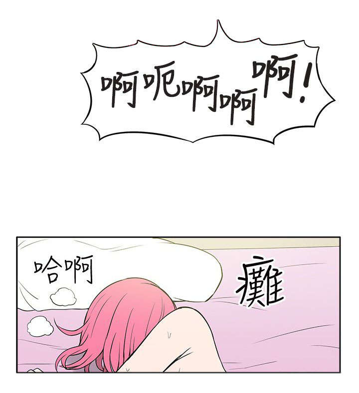 《交易不当》第42章暴露 第7页