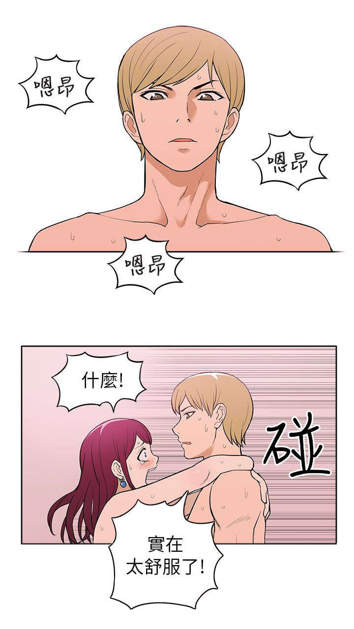 《交易不当》第52章知晓 第5页