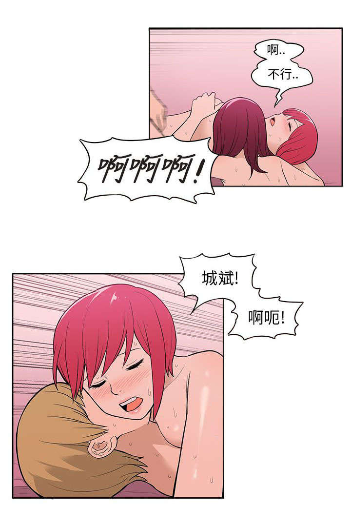 《交易不当》第52章知晓 第6页