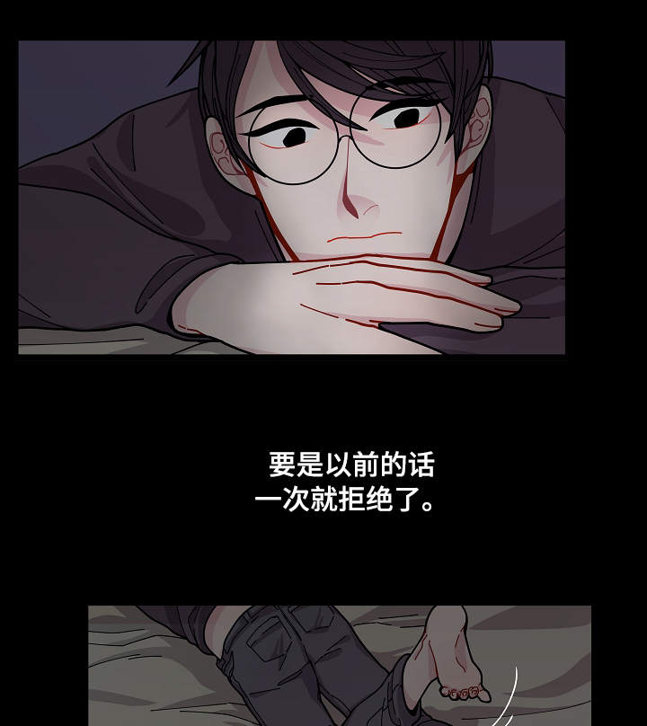 《连锁效应》第3章证据 第2页