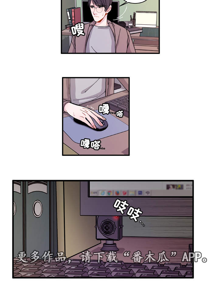 《连锁效应》第20章装什么 第22页