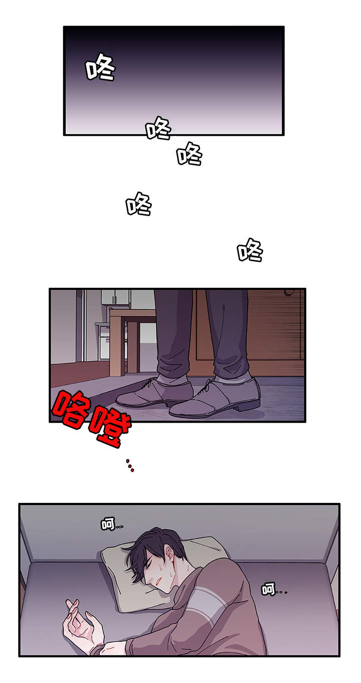 《连锁效应》第22章没事吧 第21页