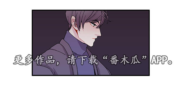 《连锁效应》第22章没事吧 第23页