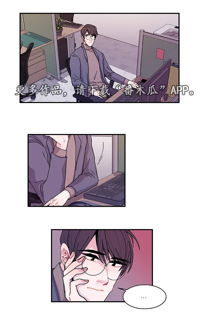 《连锁效应》第27章有点奇怪 第1页