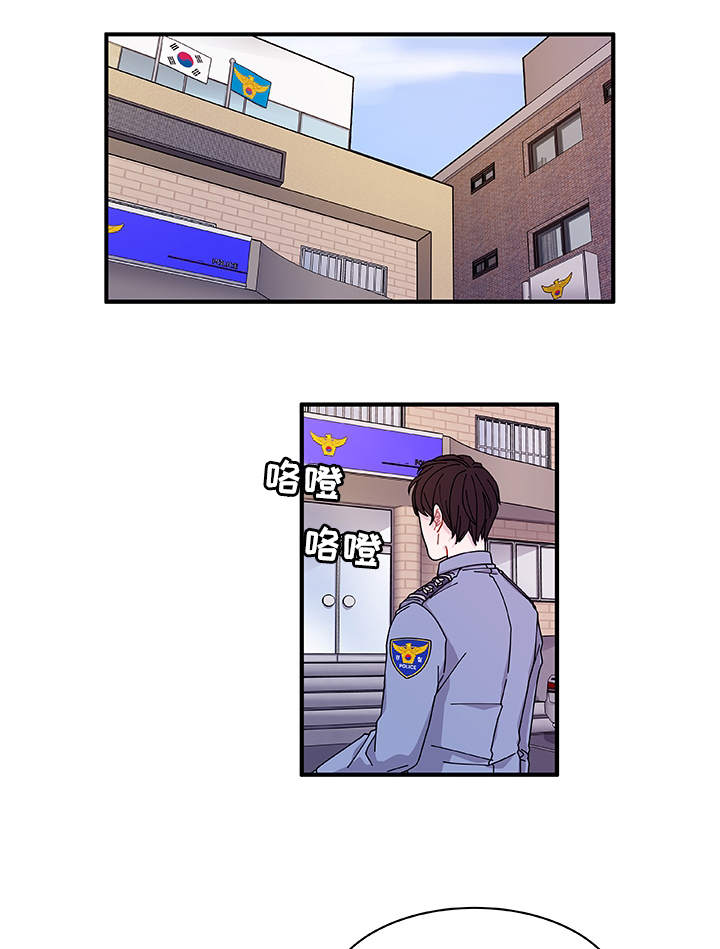 《连锁效应》第25章道歉 第1页