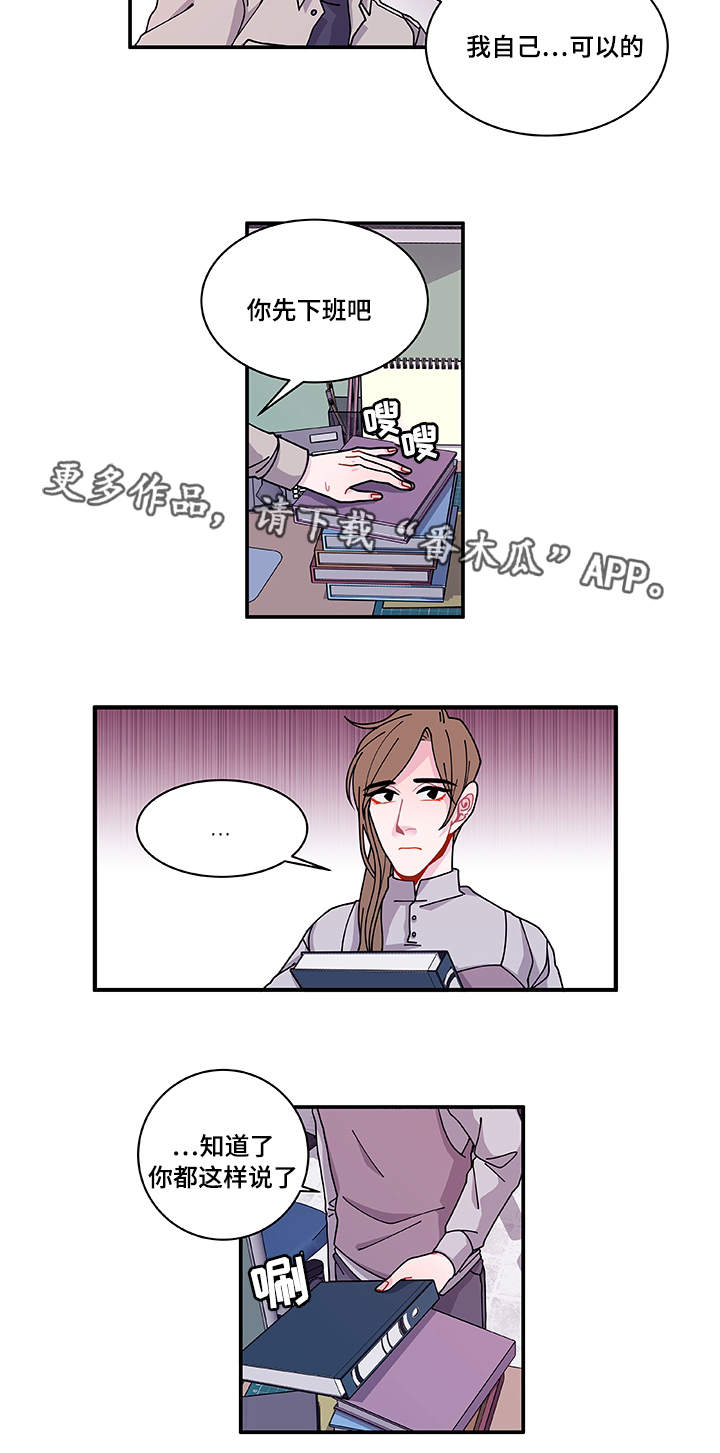 《连锁效应》第28章照片 第17页