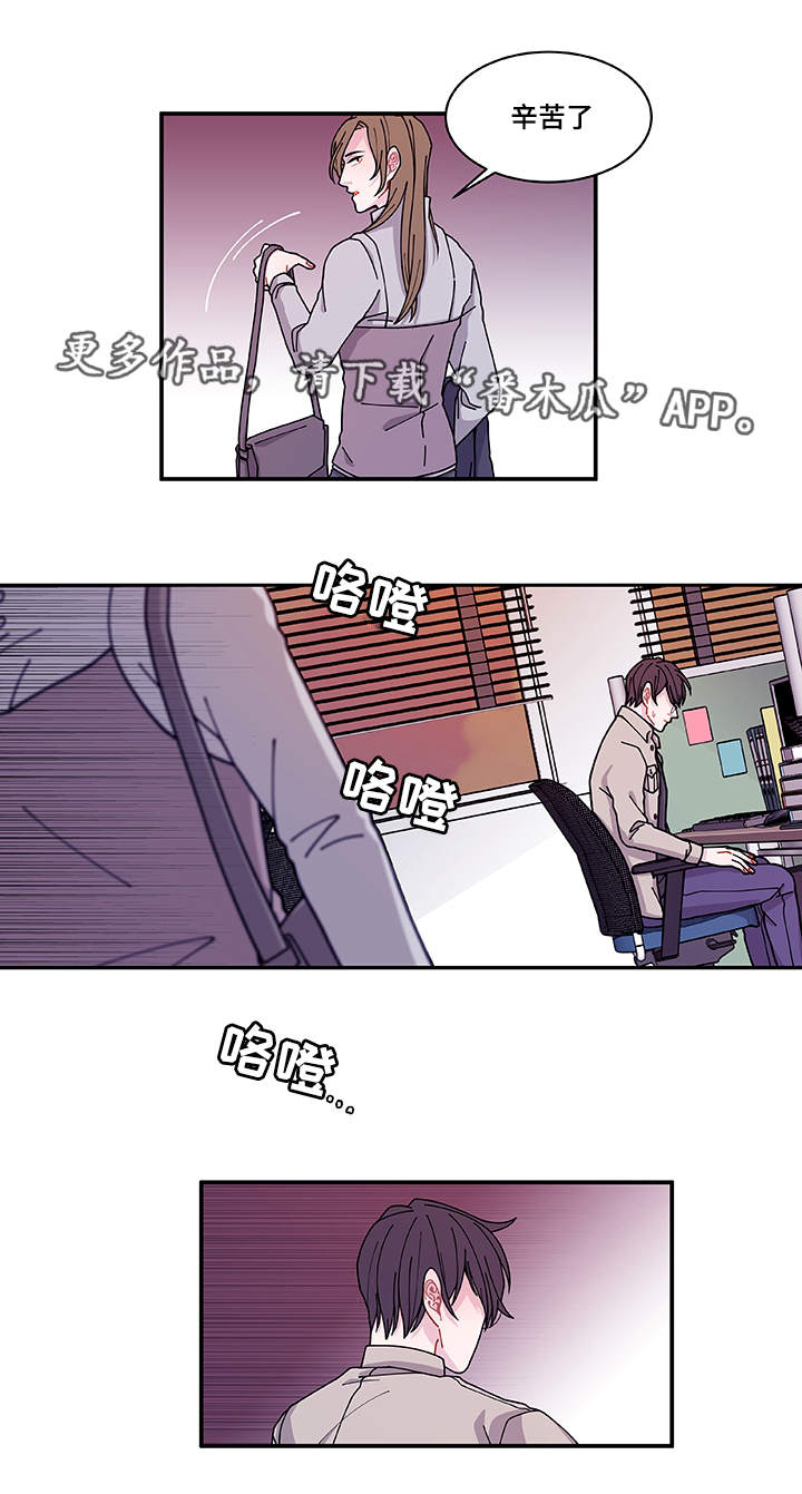 《连锁效应》第28章照片 第18页