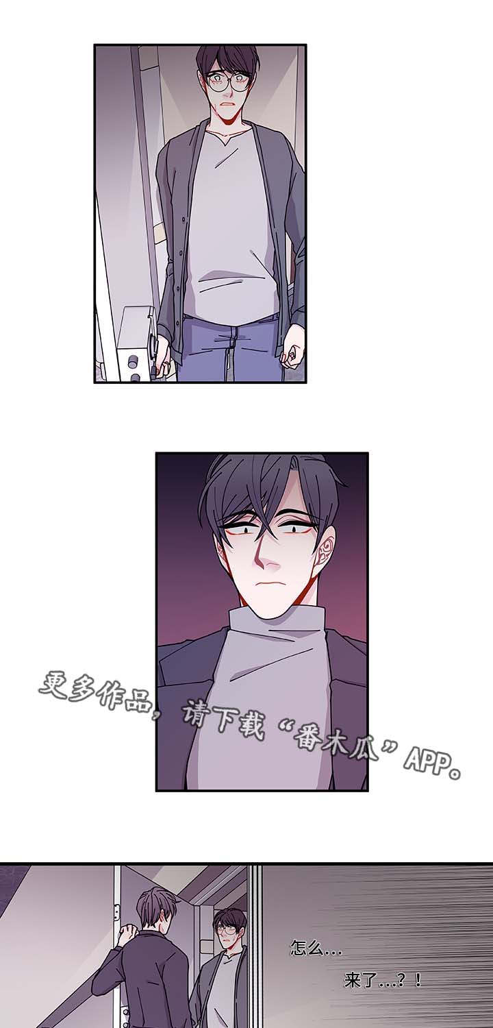 《连锁效应》第30章求你不要 第1页