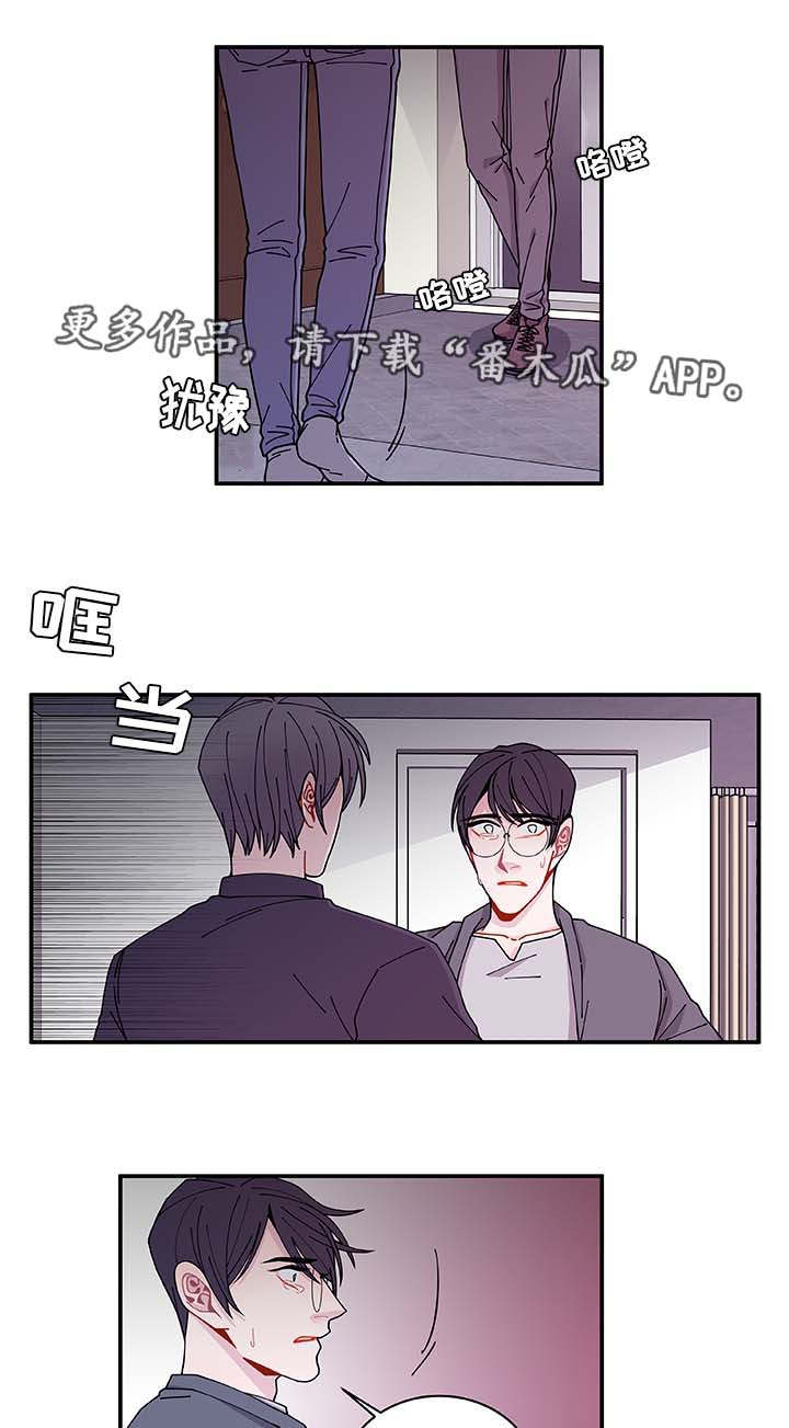 《连锁效应》第30章求你不要 第3页