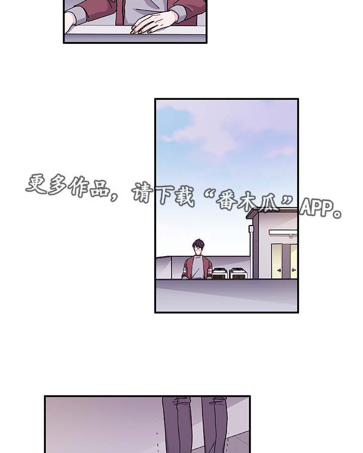 《连锁效应》第32章最后一次 第2页