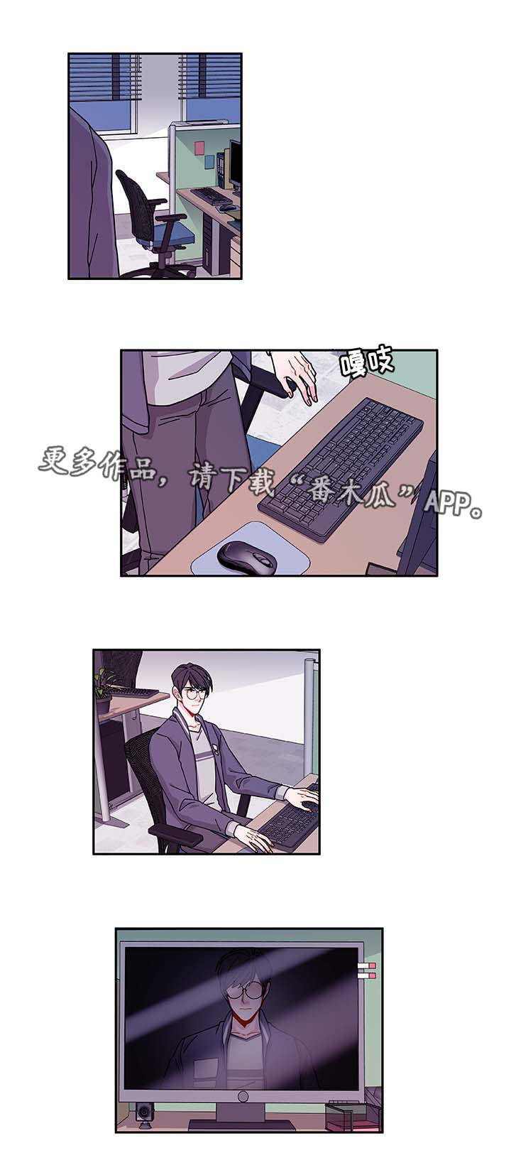 《连锁效应》第34章好像被发现了 第1页
