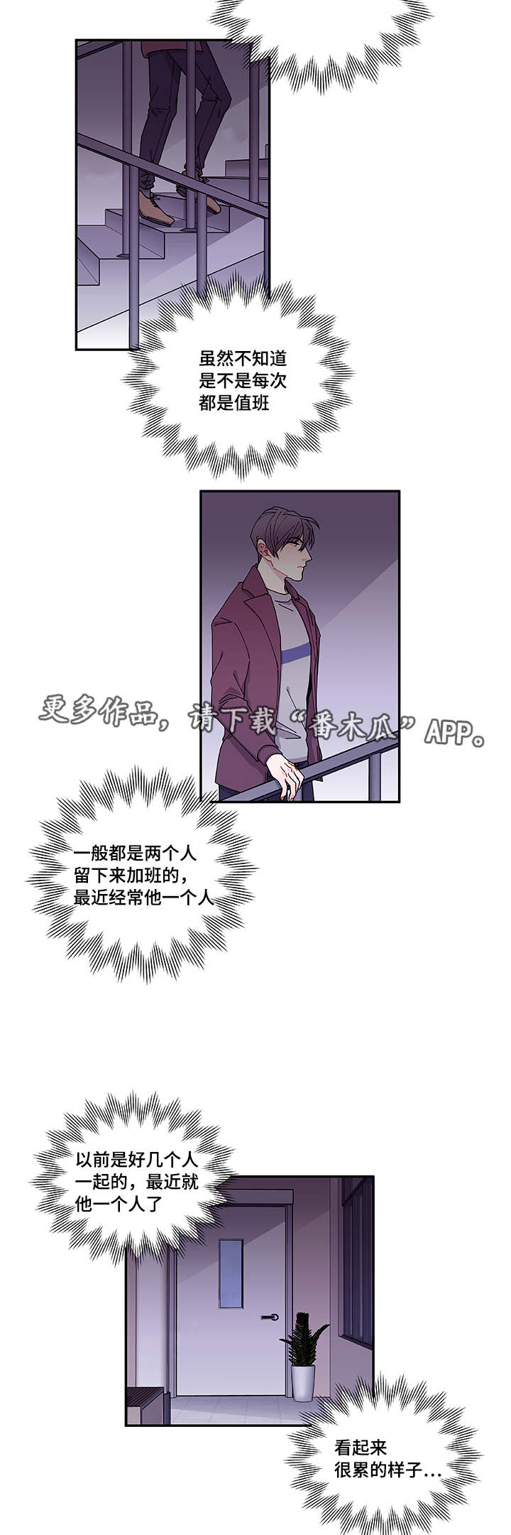 《连锁效应》第36章去哪了 第10页