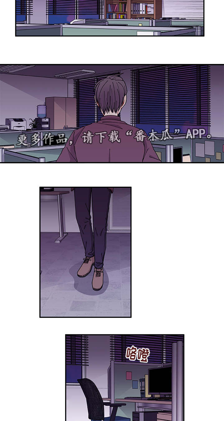 《连锁效应》第36章去哪了 第12页